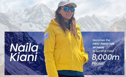 Naila Kiani’s Journey from Desks to Summits!