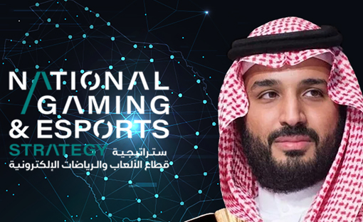 Esports in Saudi Arabia: Gamers8 and Future Development