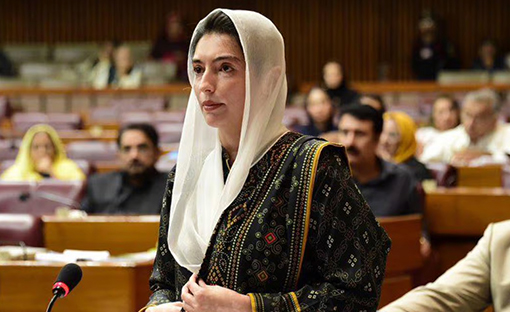 First Lady Aseefa Bhutto Zardari 