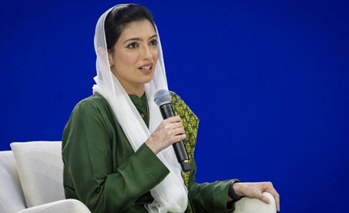 First Lady Aseefa Bhutto