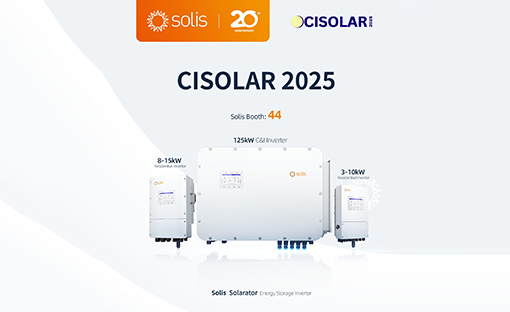 Highlight of the Exhibition: The Game-Changing 125kW 4-in-1 Hybrid Inverter
