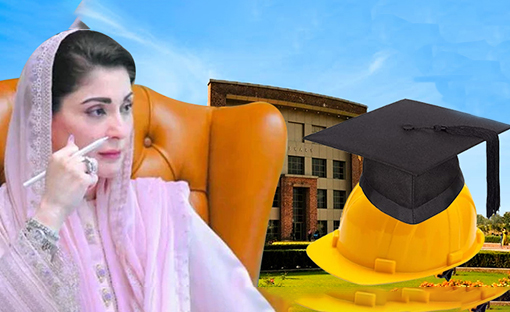 Maryam Nawaz Rolls Out Free University Education