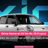 Drive Home an EV for Rs. 10.5 Lacs! Inverex Xio Launches With Easy Installments